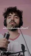 ولی غمی که تو صداشه:))))))‌‌‌‌‌‌‌