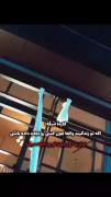 اونم یه روز جون تو رو نجات میده🫀 