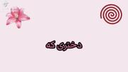 محتوایی که مامانم برام میفرسته 😅
