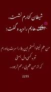 ولی...................... ولشش🥀💔