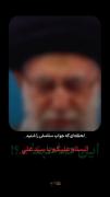 اما ما توی روز ظهور مننظرتیم....》