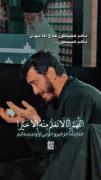 ماهم همینطور حاج آقا مهدی 💔؛؛؛؛؛