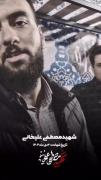 و سخن آخری که روی مزارش حک شد ....🥹🖤