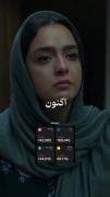 اکنون......................:)!