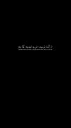 غریبه‌نمیدونه‌کجا‌بزنه🙃❤️‍🩹 ‌