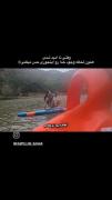وقتی نا امید شدی و همون لحظه خدا کمکت میکنه🥺