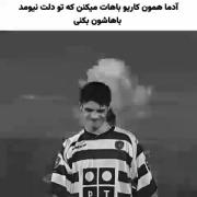 حرف قلبتو بلاک کن، حرف مغزتو سنجاق :)