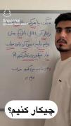 من که درجا بلاکش میکنم نظر تو چیه؟😂
