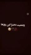 درک نمیکنم کسی که بگه چیزی نشده که.😔🥀✨️