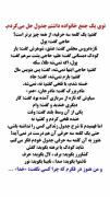  «از تهِ دل، خدا را فراموش کردیم. 🥀»