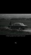 میل به رفتن ندارم:اگر اجباری در کار نباشد:)