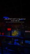 بچه ها فقط و فقط به چسبید دودستی به خودتون