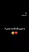 ♥🤌 چـشاش عشقه 🌺.... 🌺.... 🌺