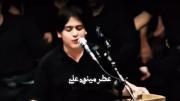عطر مینوی علی