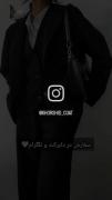 کیا عاشق سبک مدل کلاسیک بودن؟ من که عاشق این جور استایل ها هستم.🩷🙃