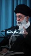 آرزوی مرگ نکنی ها رهبر شهید گفته❤️‍🩹