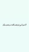 اگه امروز کسی اینو بهت نگفته من میگم