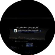 -یادگاریتو؟؟؟؟💔🙂کاش نداشتم جدی
