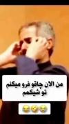 وقتی میخوای پروفایل کسی رو ببینی ولی دستت رو تماس میخوره😓