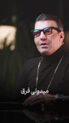 پولدار نباش❌ثروتمندباش✔ فرق دارن⤴