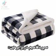 پتو زیستان اعلام حضور کنند ✋🏻