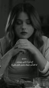 بدترین درد وقتی میبنی با اون دختریه که نگرانش بودی🥲💔