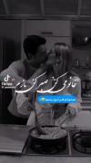 آهنگش فقط🤌🏻🖤 من دلم تنگه یک ....