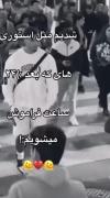 💔❤️‍🩹به هیچ کس اعتماد نکنید دوروز بعدش یادشون می‌ره کی هستی💔❤️‍🩹