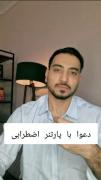 دعوا با پارتنر اضطرابی (حواستون باشه)