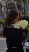 اره دختر بودن خيلي قشنگهه 🎀💕