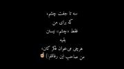 و من صاحب این رفاقتم:)........
