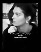 من‌درحال‌نگاه‌کردن‌به‌جنگی‌که‌راه‌انداختم