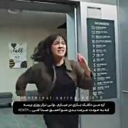 آره‌من‌دلقک‌بازی‌درمیارم...‌‌‌
