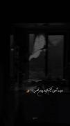 نمیدونم قلبم واسه چی ول کن نیست.... 