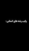 ،،،،،،، 🌹✨🎀انسانی🎀✨🌹،،،،،، 