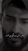 منتها سریم حواسمون نیست:)🖤‌‌‌