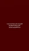 از صد فامیل بهت نزدیک تــــــره🙃🫠