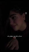 آنقدر زار زدم سرمو به دیوار زدم 🍻💔