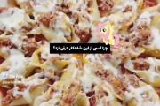 چرا کسی از این شاهکار حرف نزد ؟