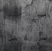 ۴۰۵ بهترینه. .