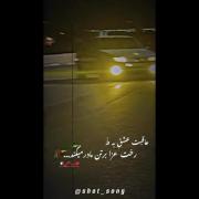 عذاشم قشنگه ‌‌‌‌‌‌‌‌‌‌‌‌‌‌‌‌‌‌‌