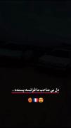 دل ما فرانسه پسنده ‌‌‌‌‌‌‌‌‌‌‌‌‌