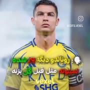 #LoyalFan #HalaMadridYNadaMas #RealMadridFans #MadridistaForever #عش