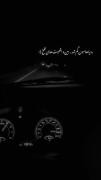 زندگی ما همینجوری میگذره .......