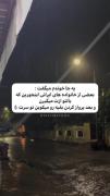 بدون عنوان....................
