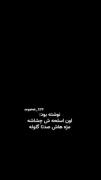 واییی خدا چه نانازهههه........