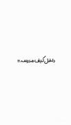 می دونم که اینا رو می دونی ولی خواستم بگم مدرسه در کمین است😂💙