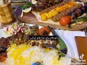یار و یاورم فقط غذای ایرانی و بس🛐>>