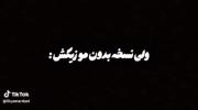 عشق تو خوابی بود و بس…🗣✨:))))