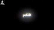 تویِ چاله افتادم- 🗣……………………..